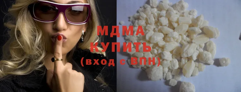 МДМА молли  ссылка на мегу   Ветлуга 